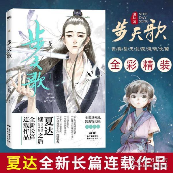 双重间谍