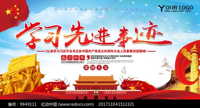 5大联赛先丢球后获最多积分的球队：皇马&红军19分第2
